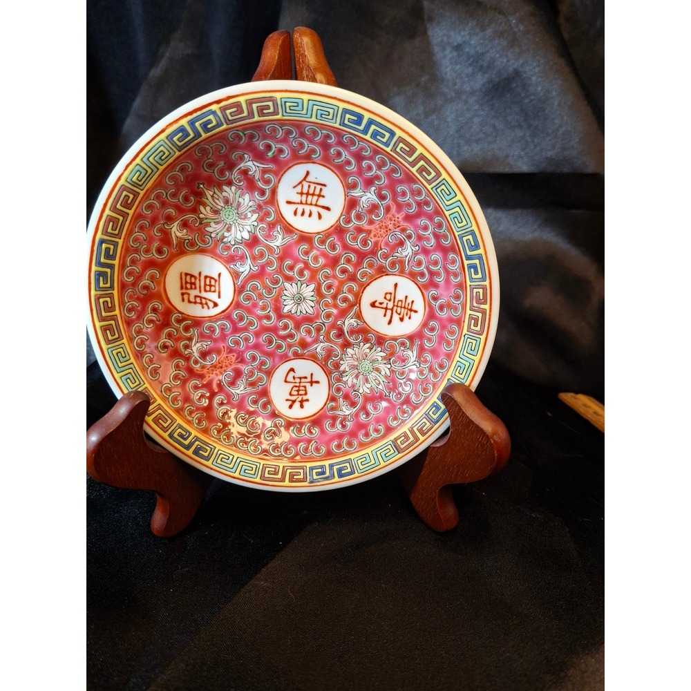 Vintage Chinese Mun Shou Rose Pink Longevity Porcelain Plate Wan Shou Wu Jiang - Picture 3 of 3